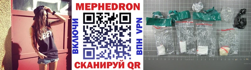 Наркошоп купить Альфа ПВП  Мефедрон  ГАШИШ  Нерюнгри