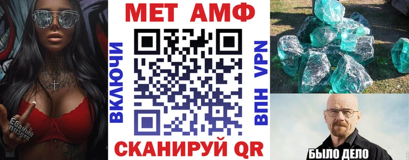АМФЕТАМИН VHQ Нерюнгри