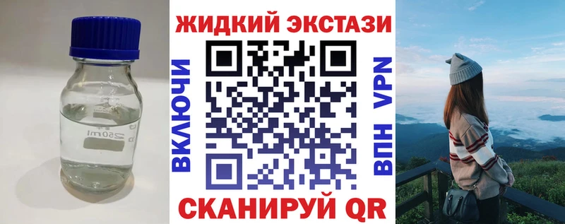 Купить закладки  Нерюнгри  Бутират бутандиол 