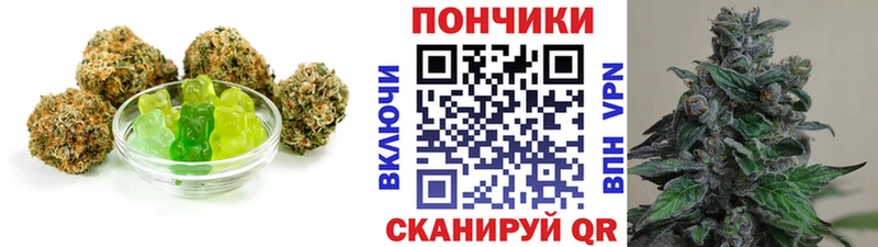 Купить где  Нерюнгри  Печенье с ТГК конопля 