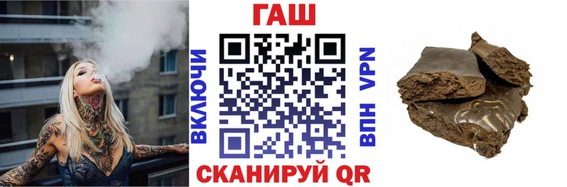 Гашиш ice o lator  Купить закладки  Нерюнгри 
