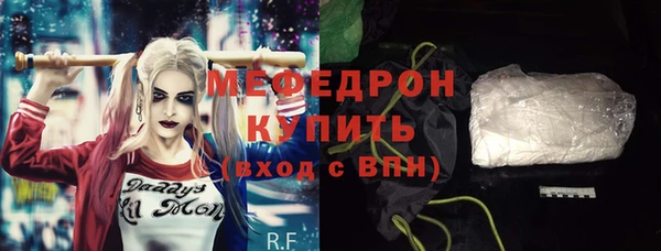 MESCALINE Богданович