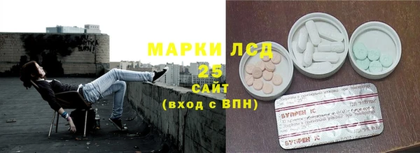 Альфа ПВП Бронницы