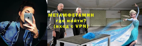 кристаллы Богородск