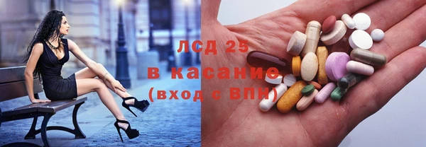 Альфа ПВП Бронницы