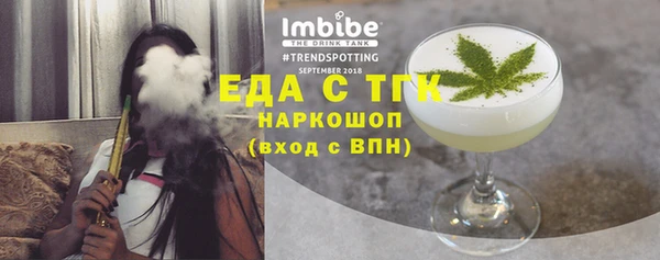 амф Бугульма
