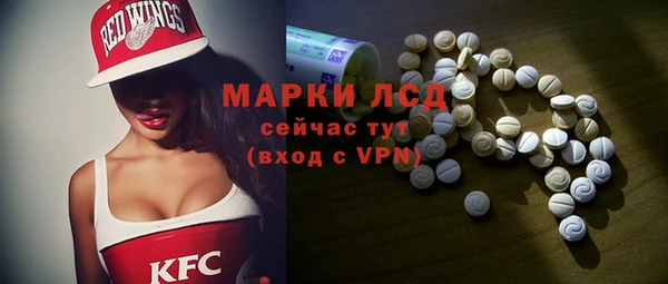 MESCALINE Богородицк