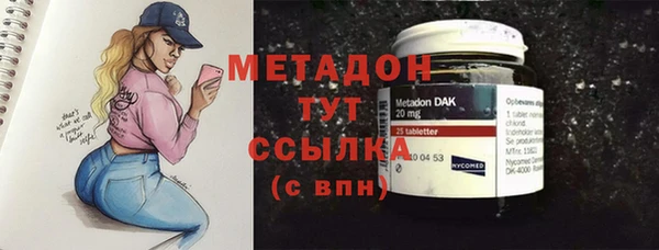 Альфа ПВП Бронницы