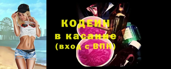 альфа пвп VHQ Бородино