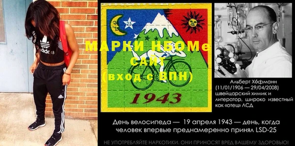 амф Бугульма