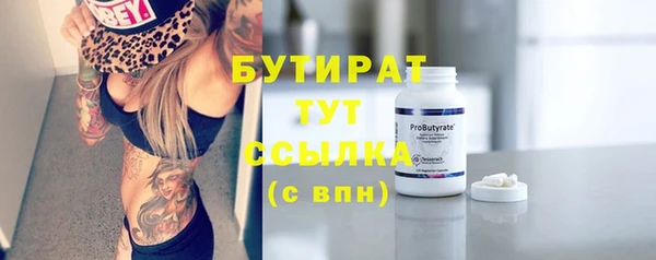Альфа ПВП Бронницы