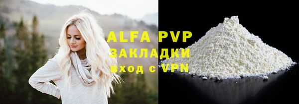 амф Бугульма