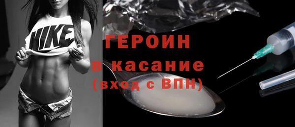 MESCALINE Богородицк