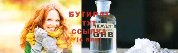 MESCALINE Богородицк