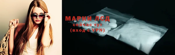 альфа пвп VHQ Бородино
