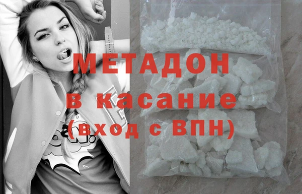 Альфа ПВП Бронницы