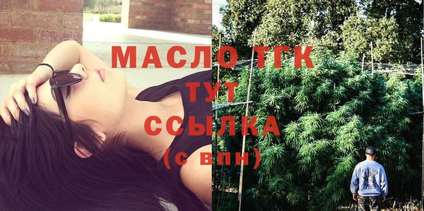 MESCALINE Богородицк