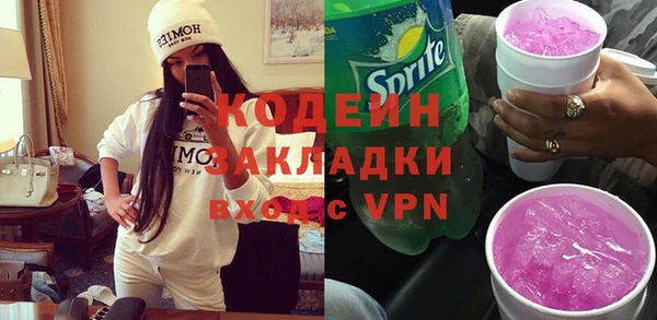 кристаллы Богородск