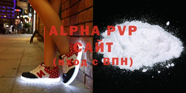 кристаллы Богородск