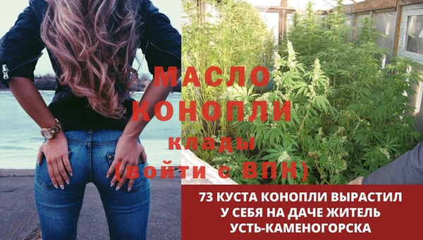 кристаллы Богородск