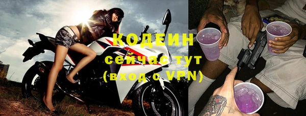 альфа пвп VHQ Бородино