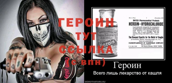 MESCALINE Богородицк