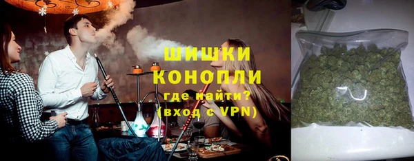 кристаллы Богородск