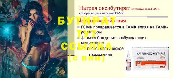 альфа пвп VHQ Бородино