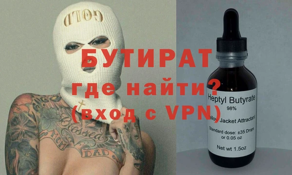 Альфа ПВП Бронницы