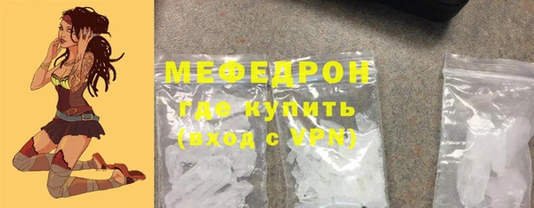 MESCALINE Богданович