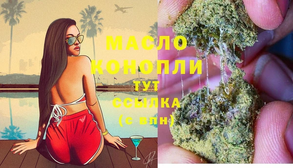 кристаллы Богородск