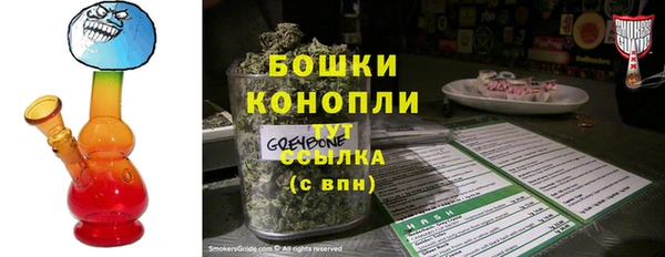 альфа пвп VHQ Бородино