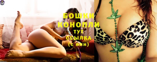альфа пвп VHQ Бородино