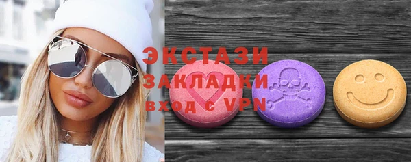 альфа пвп VHQ Бородино