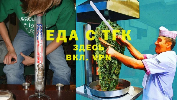 MESCALINE Богородицк