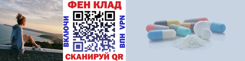 Купить Нерюнгри Метамфетамин винт