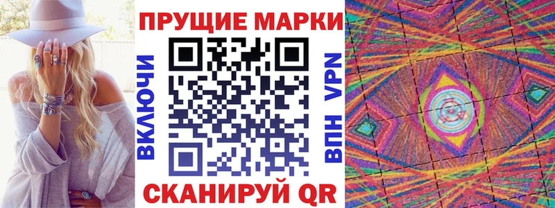 Марки NBOMe 1,8мг  Купить где  Нерюнгри 