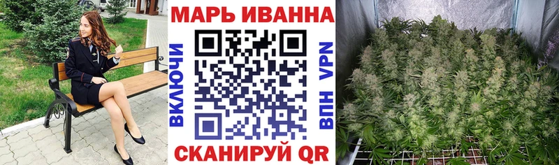 Купить Нерюнгри Шишки марихуана White Widow